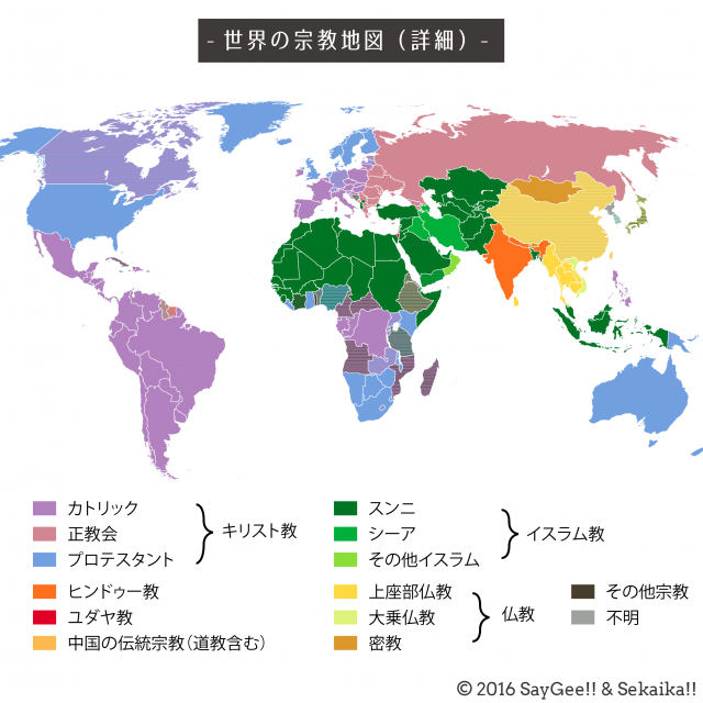 世界地図 大陸別