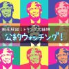 【随時更新】トランプの有言実行っぷりがヤバい！　公約とその達成率を追いかけつつ、わかりやすく解説！